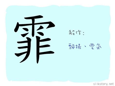 瑋意思五行|【瑋名字意思】瑋字寓意與五行解析，為寶寶取名注入美好祝願！